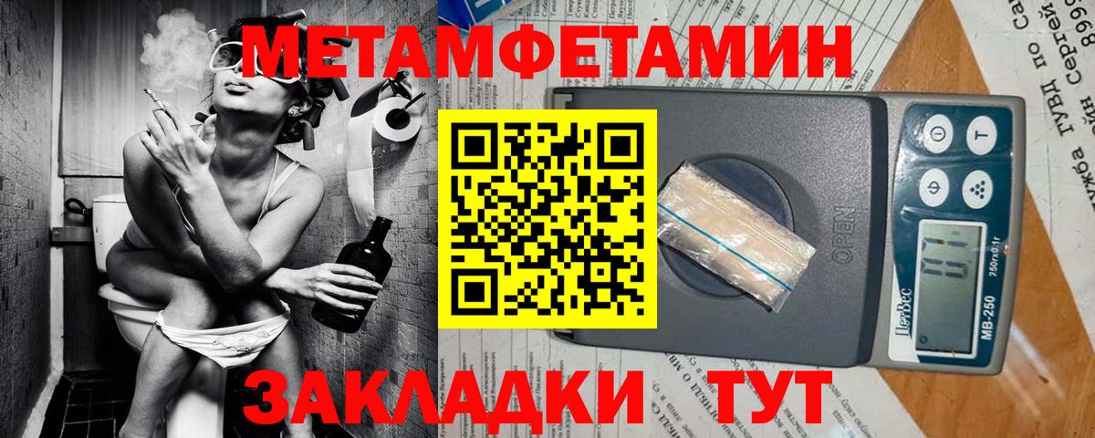 Амфетамин  АМФ  Вход с VPN  Лыткарино  Амфетамин 98% 