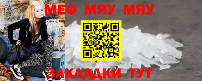 МДМА Донецк