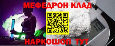 МДМА Донецк