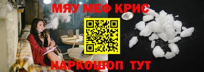 спиды Дубна