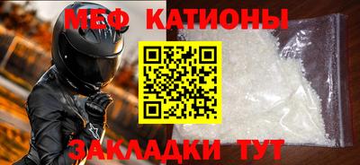 МДМА Донецк