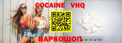МДМА Донецк
