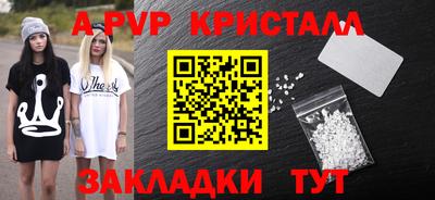 спиды Дубна