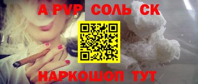 героин Донской