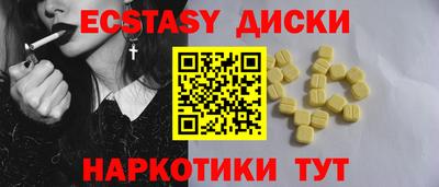 спиды Дубна