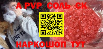 героин Донской