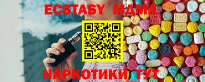 МДМА Донецк