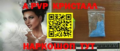 героин Донской