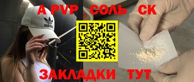 героин Донской