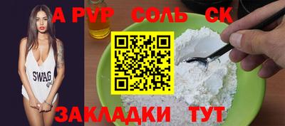 героин Донской