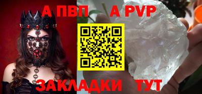 МДМА Донецк
