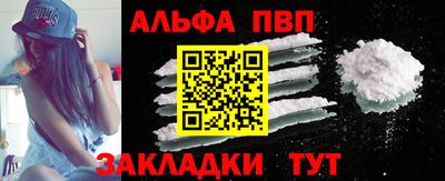 спиды Дубна