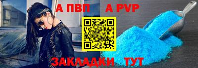 героин Донской
