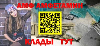 спиды Дубна