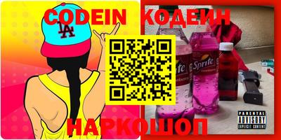 героин Донской