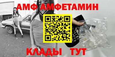 спиды Дубна