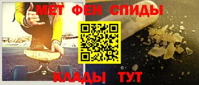 МДМА Донецк