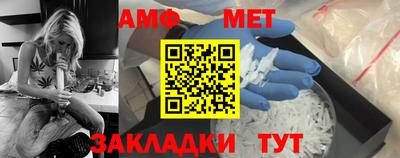 спиды Дубна