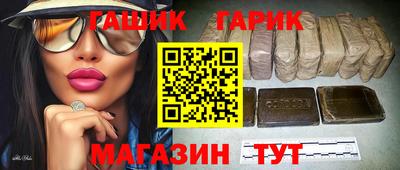 героин Донской