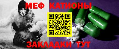 МДМА Донецк
