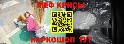 спиды Дубна