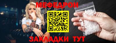МДМА Донецк