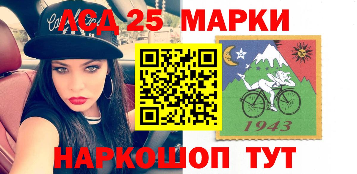 Канабис Лыткарино