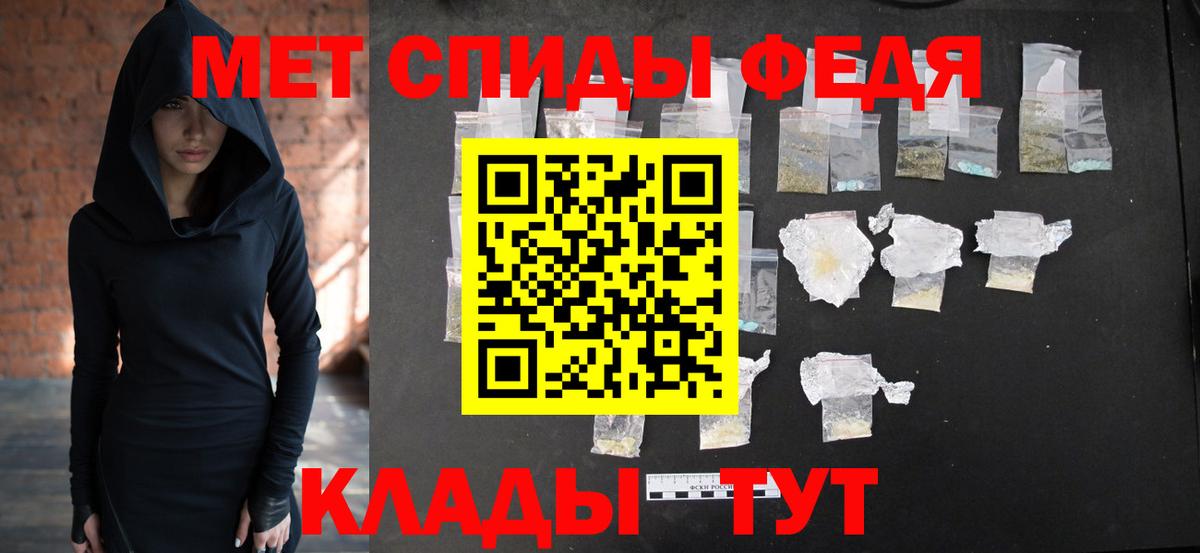 МЕТАМФЕТАМИН кристалл  Вход с VPN  Метамфетамин  Лыткарино 
