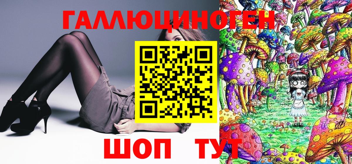 Галлюциногенные грибы мухоморы Лыткарино
